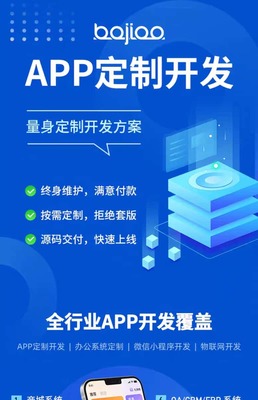 量化交易系统软件开发APPH5对接交易所指标马丁网格跟单源码成品