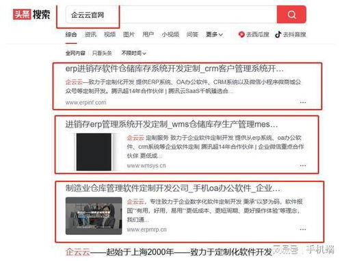 crm系统定制开发 客户关系管理的新思路